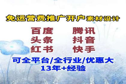 竞价广告的奥秘：网络推广在医疗行业的成功案例