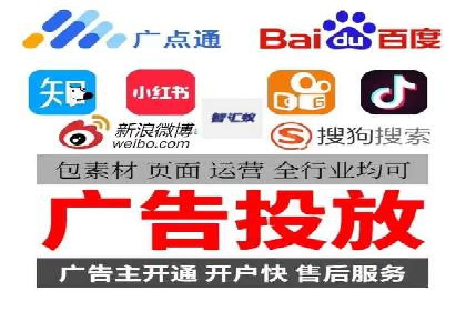 短视频热潮中的抖音信息流推广策略