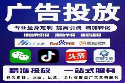 精准投放：信息流广告运营成功案例分享