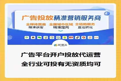 案例分析：SEM优化助力旅游行业营销